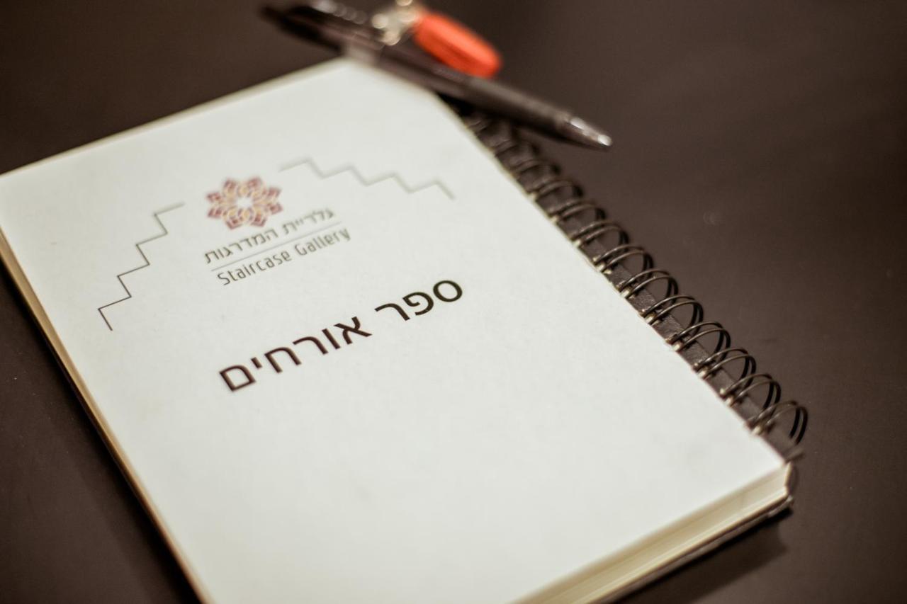 The Negev Hotel By Domus Beersheba Екстериор снимка